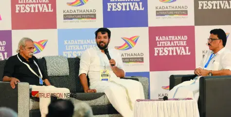 #kadathanadfest2024 | കലയുടെ സംഗമ ഭൂമിയാണ് കടത്തനാട് -എം പി ഷാഫി പറമ്പിൽ 